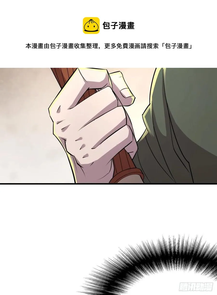 188吊车尾 第15页