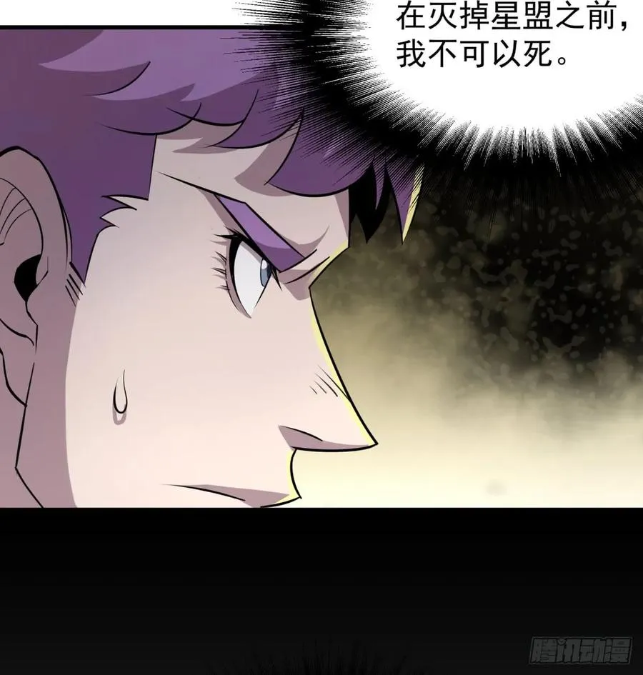 188吊车尾 第16页
