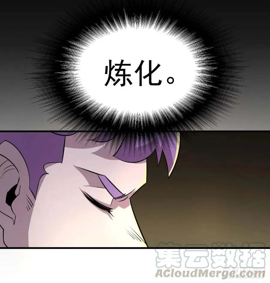 188吊车尾 第17页