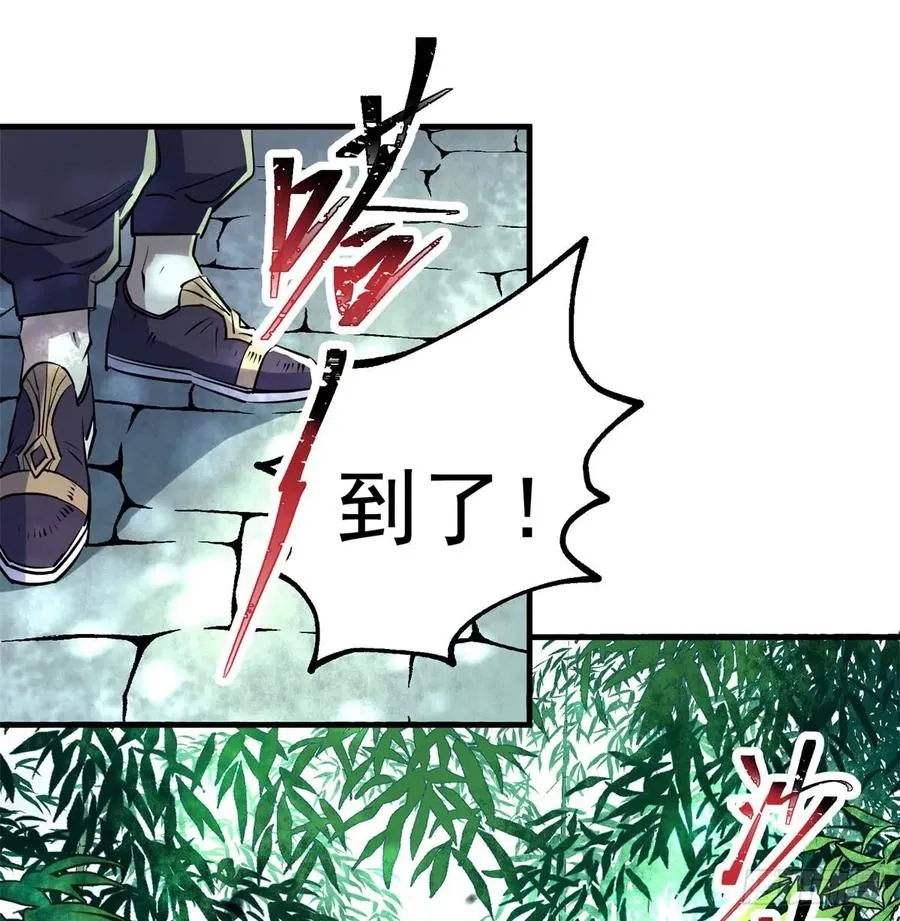 188吊车尾 第47页