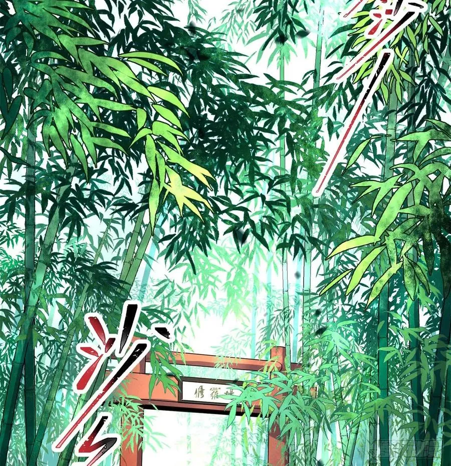 188吊车尾 第48页