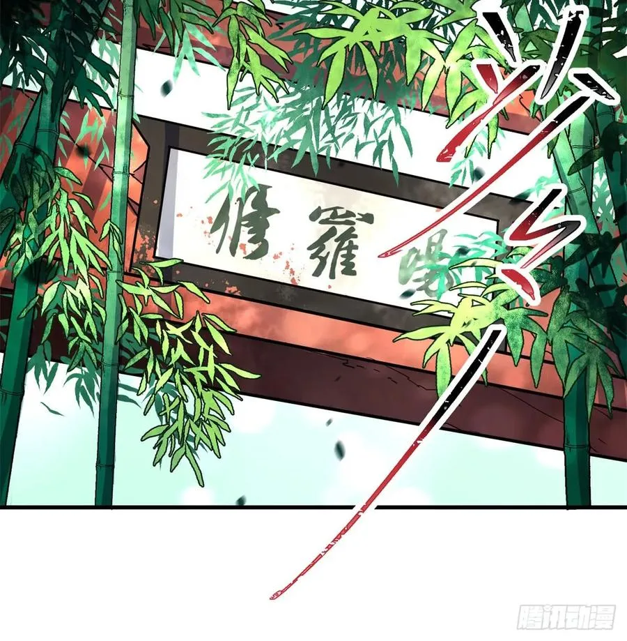 188吊车尾 第50页