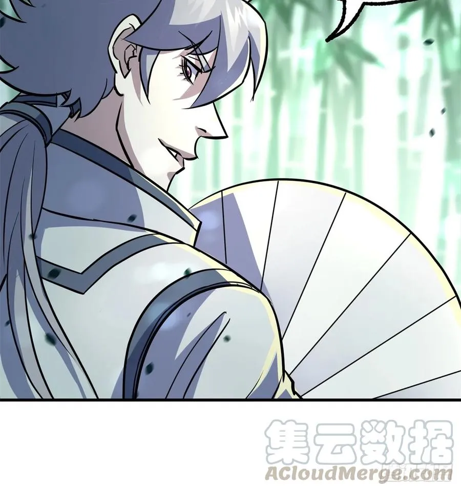 188吊车尾 第53页