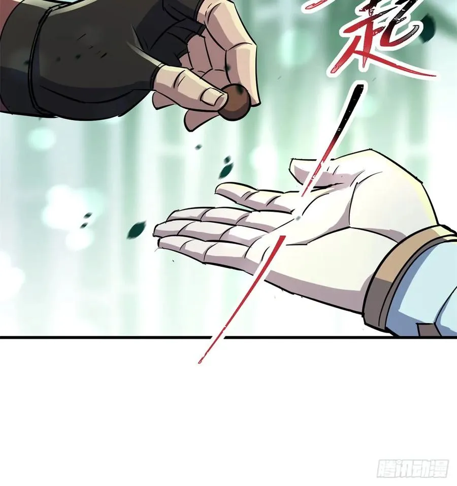 188吊车尾 第56页