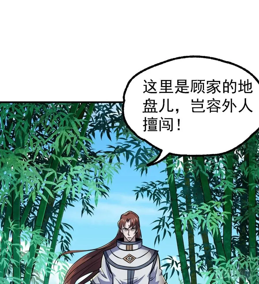 188吊车尾 第68页