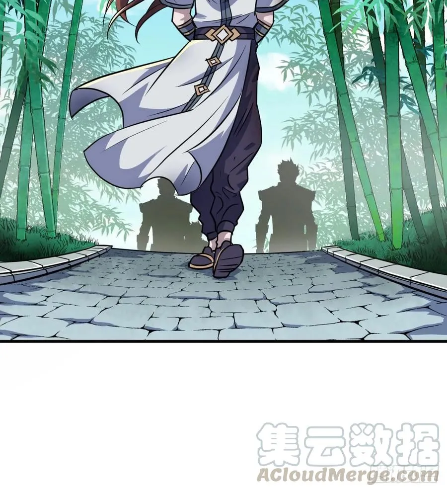 188吊车尾 第69页