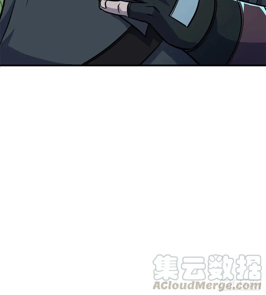 192挑拨 第25页