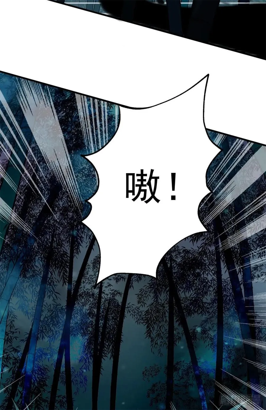 193天星城黑楼 第6页