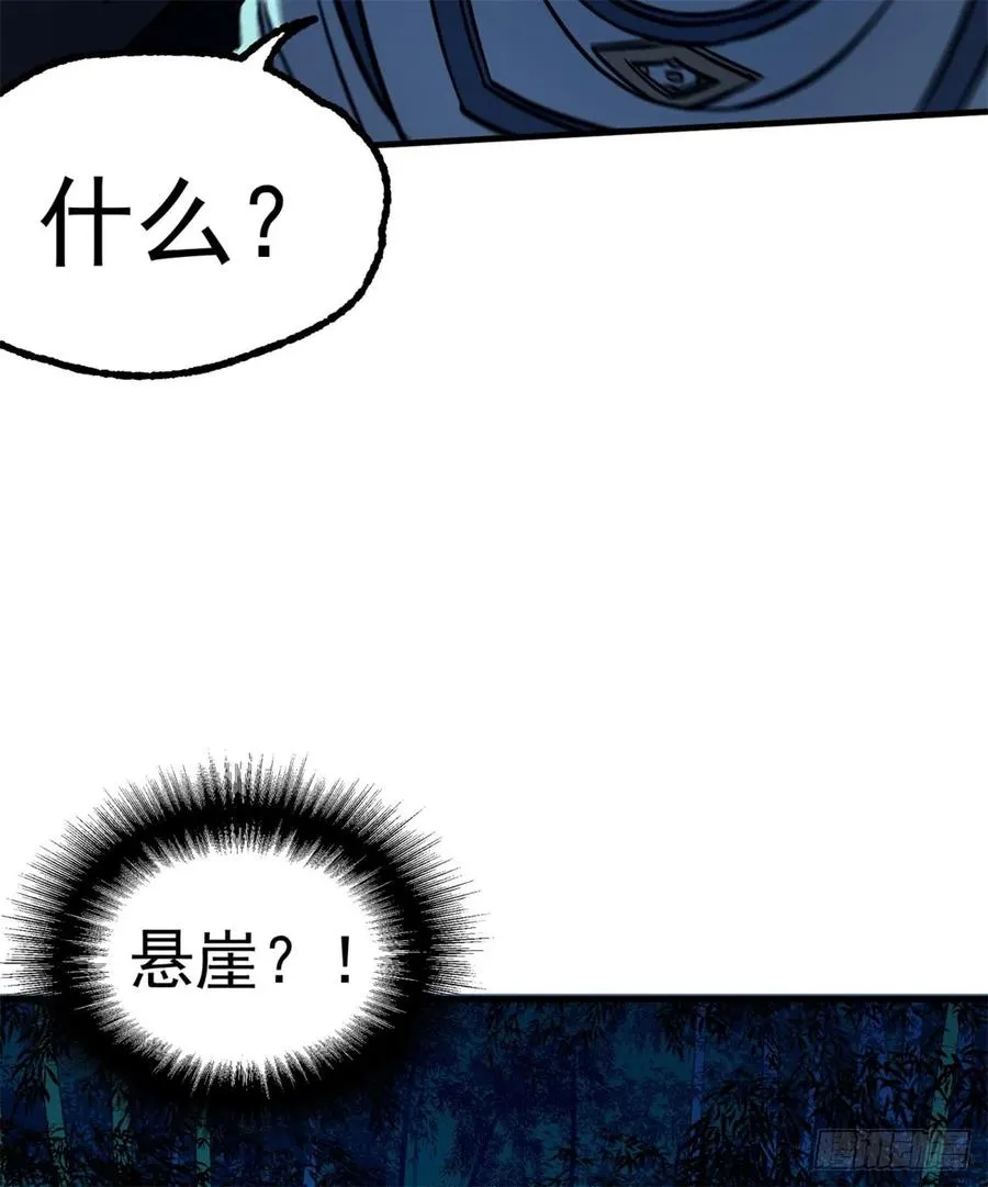 193天星城黑楼 第14页