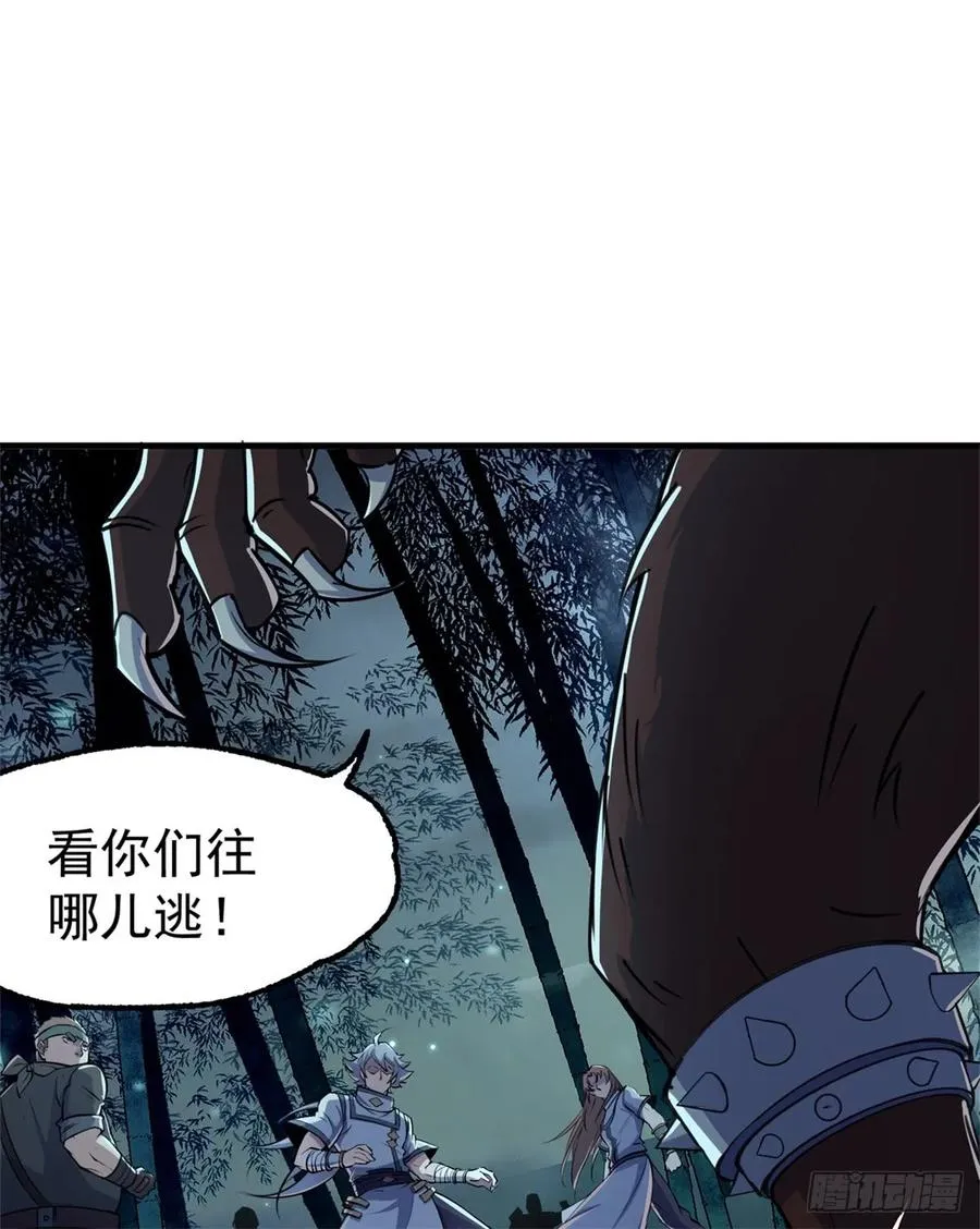 193天星城黑楼 第19页
