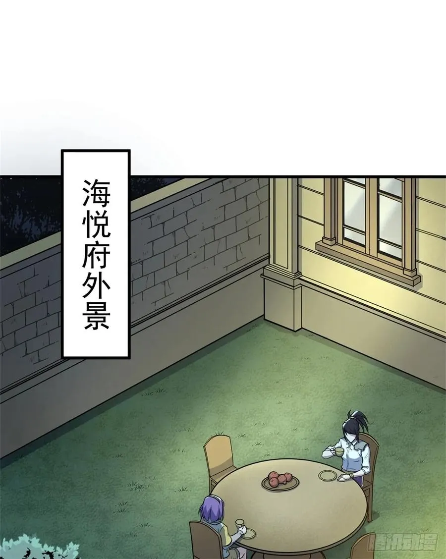 193天星城黑楼 第22页