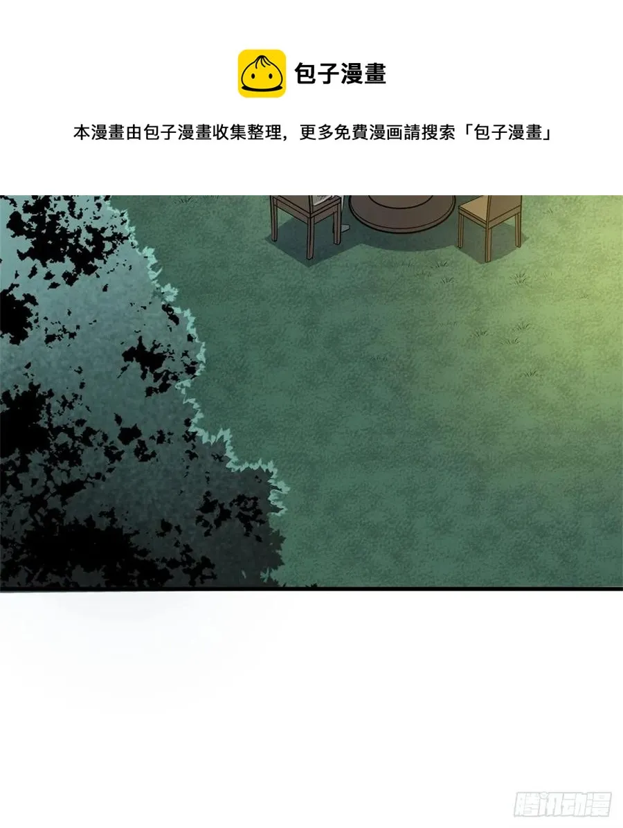 193天星城黑楼 第23页