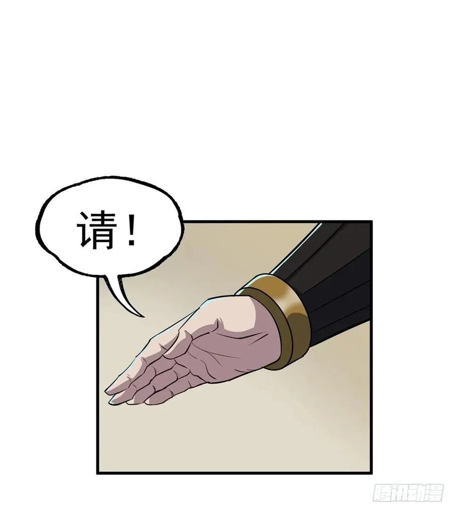 193天星城黑楼 第34页
