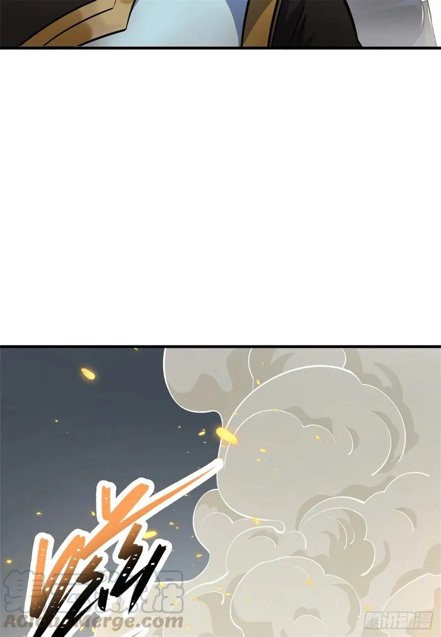 193天星城黑楼 第37页