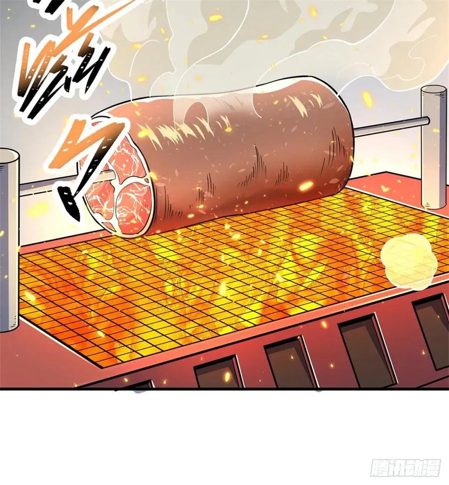 193天星城黑楼 第38页