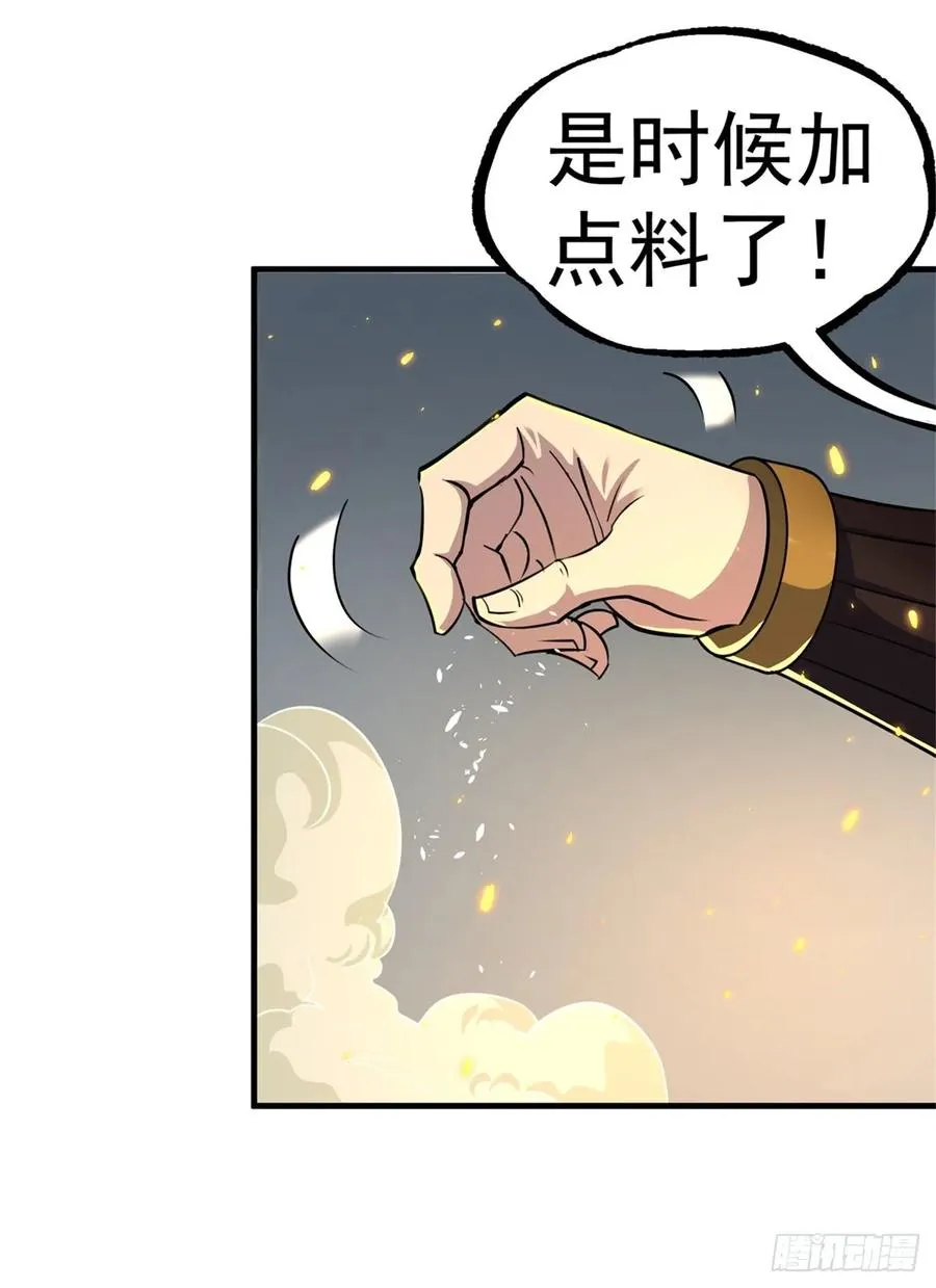 193天星城黑楼 第39页