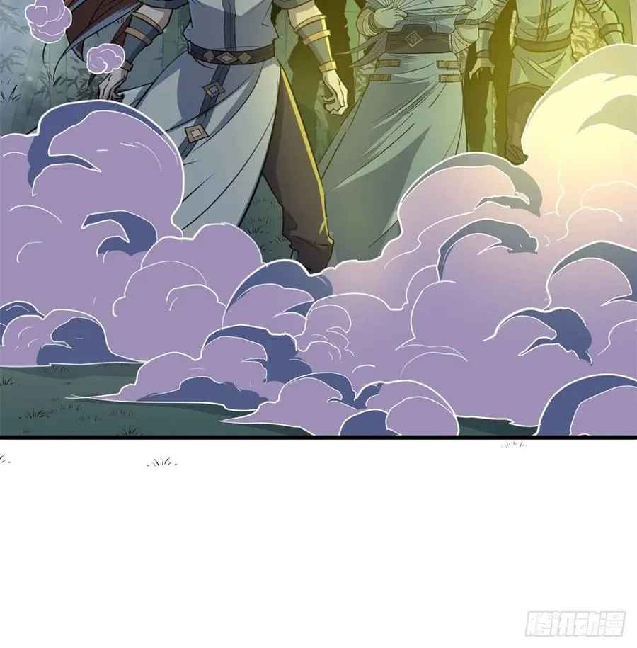 191雾隐蛇 第36页