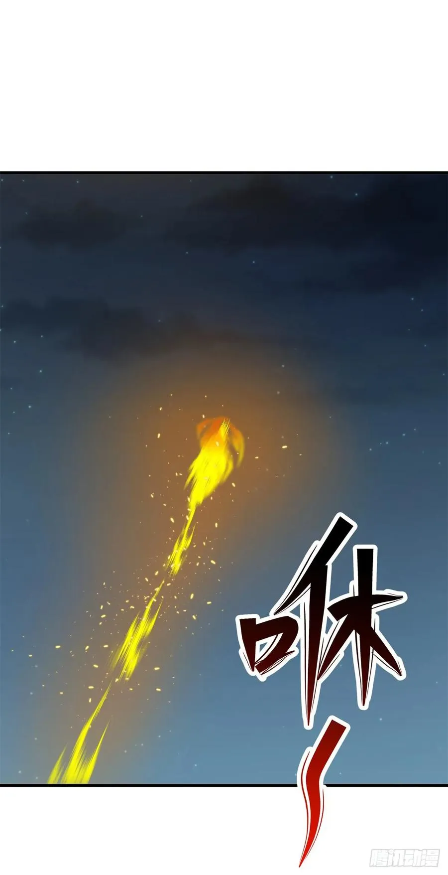 194一块骨头，一座熊窟 第18页