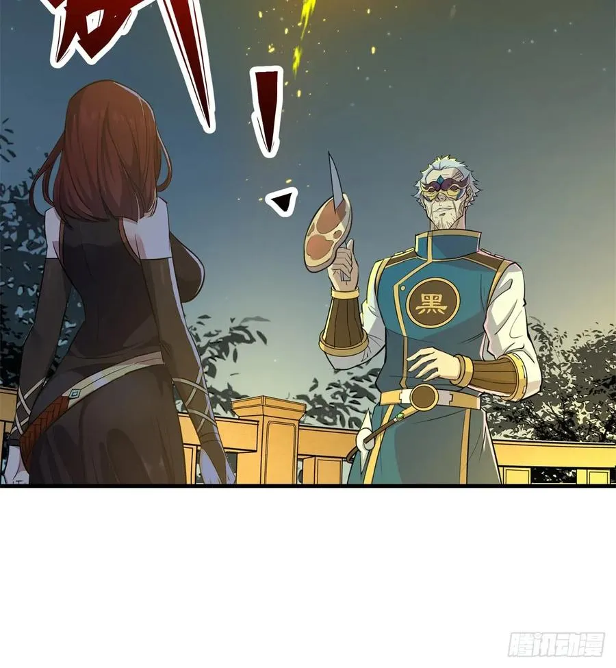 194一块骨头，一座熊窟 第20页