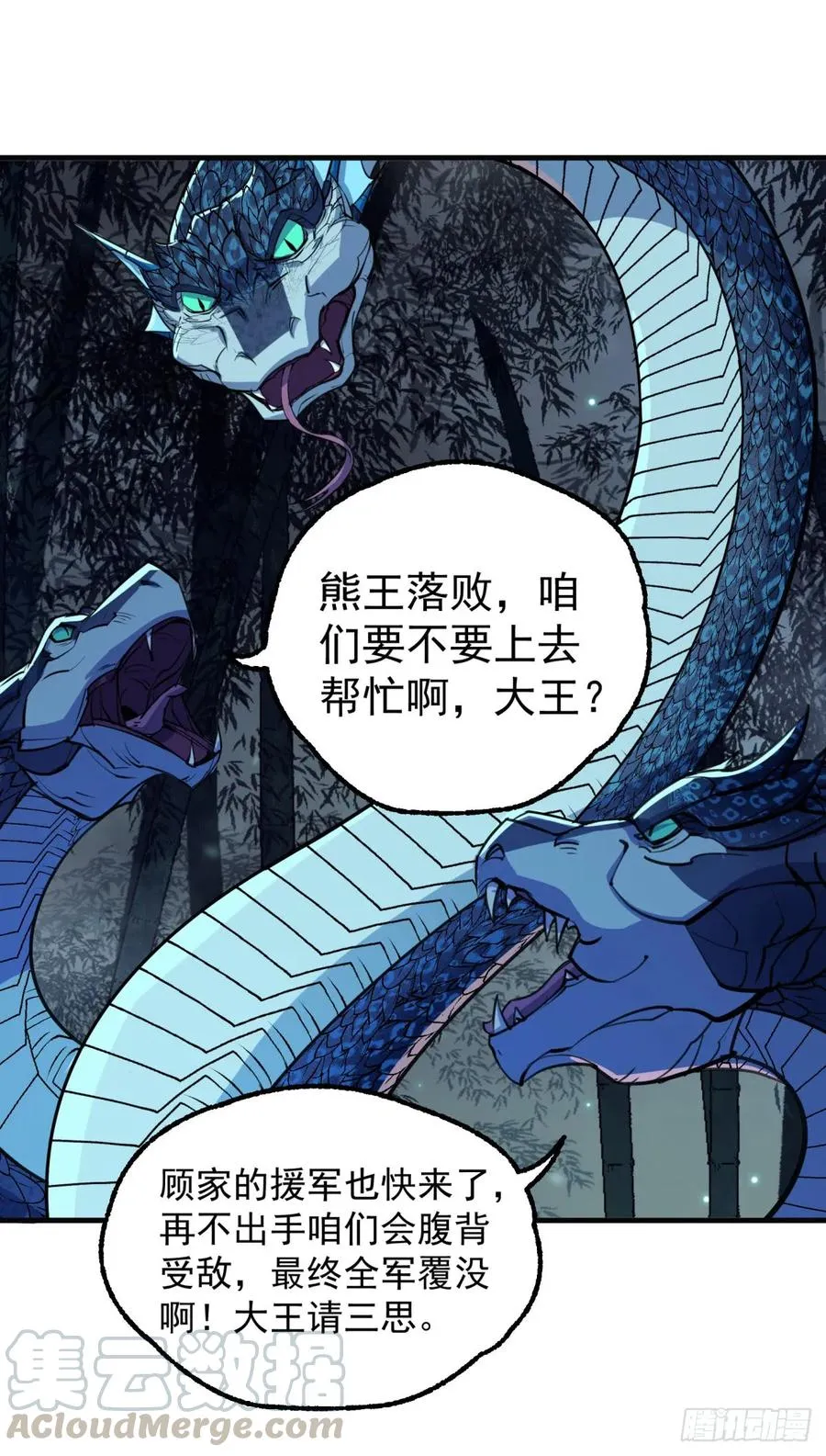 196铁拳即真理 第17页