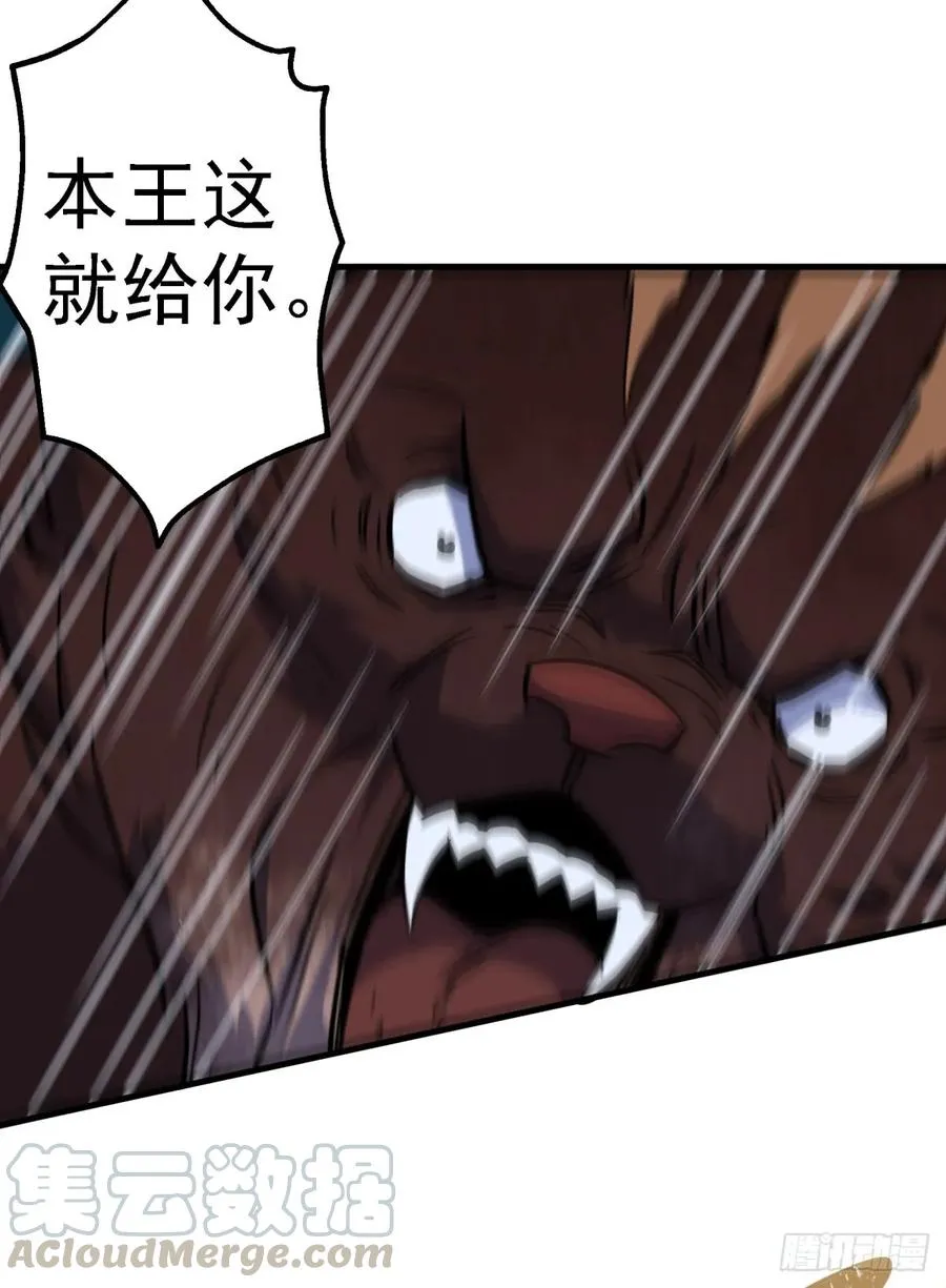 196铁拳即真理 第37页