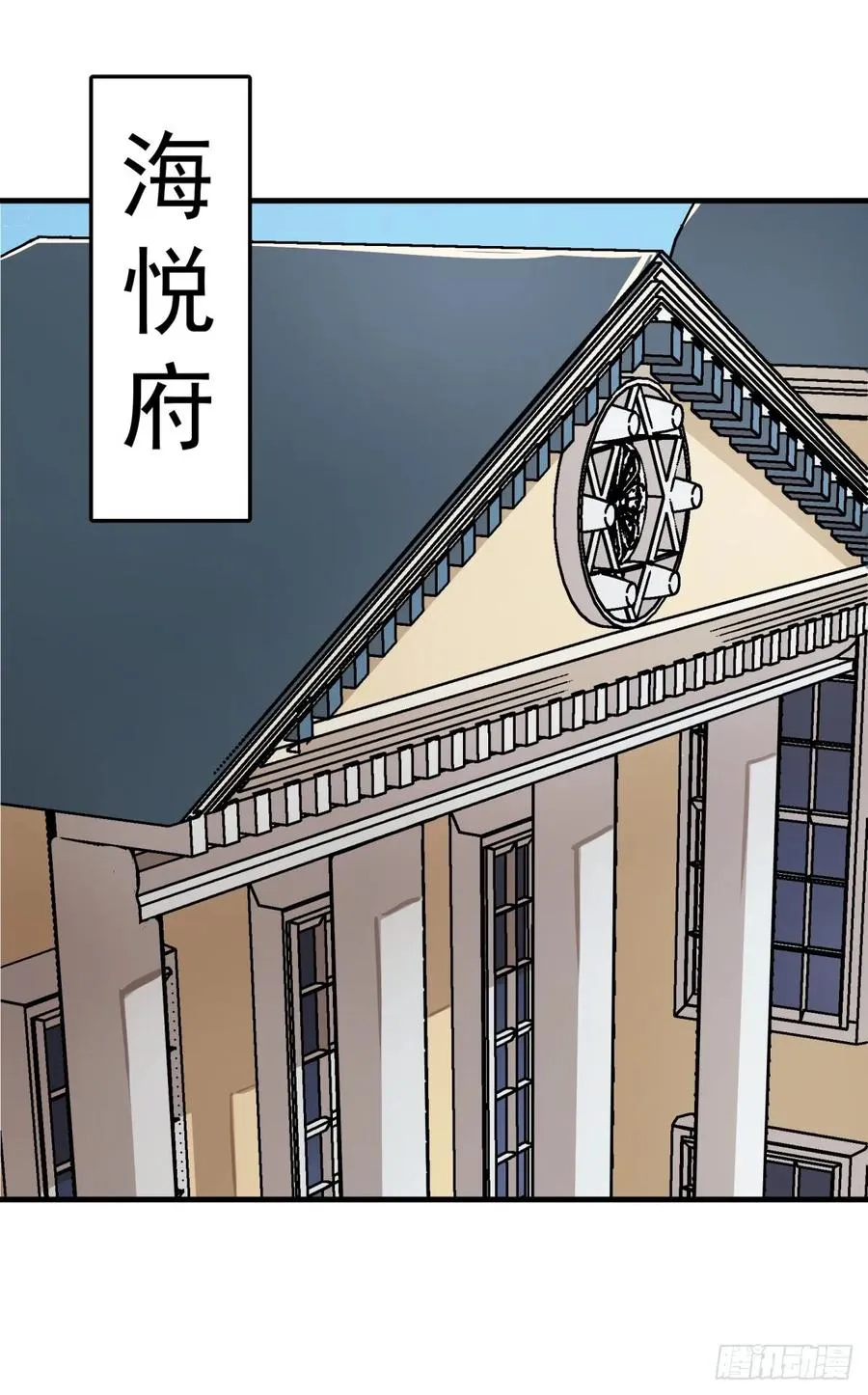 199谈判破裂 第2页