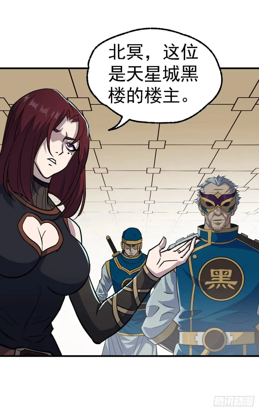 199谈判破裂 第4页