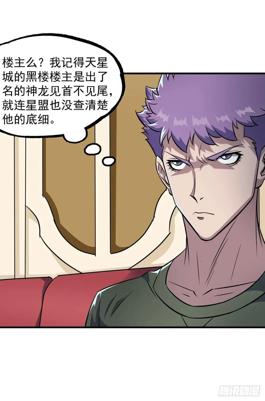 199谈判破裂 第6页