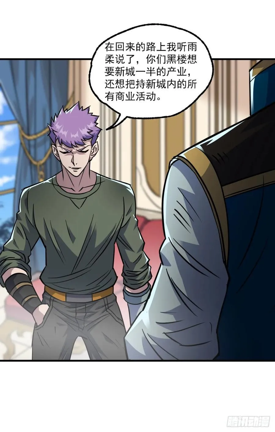 199谈判破裂 第7页