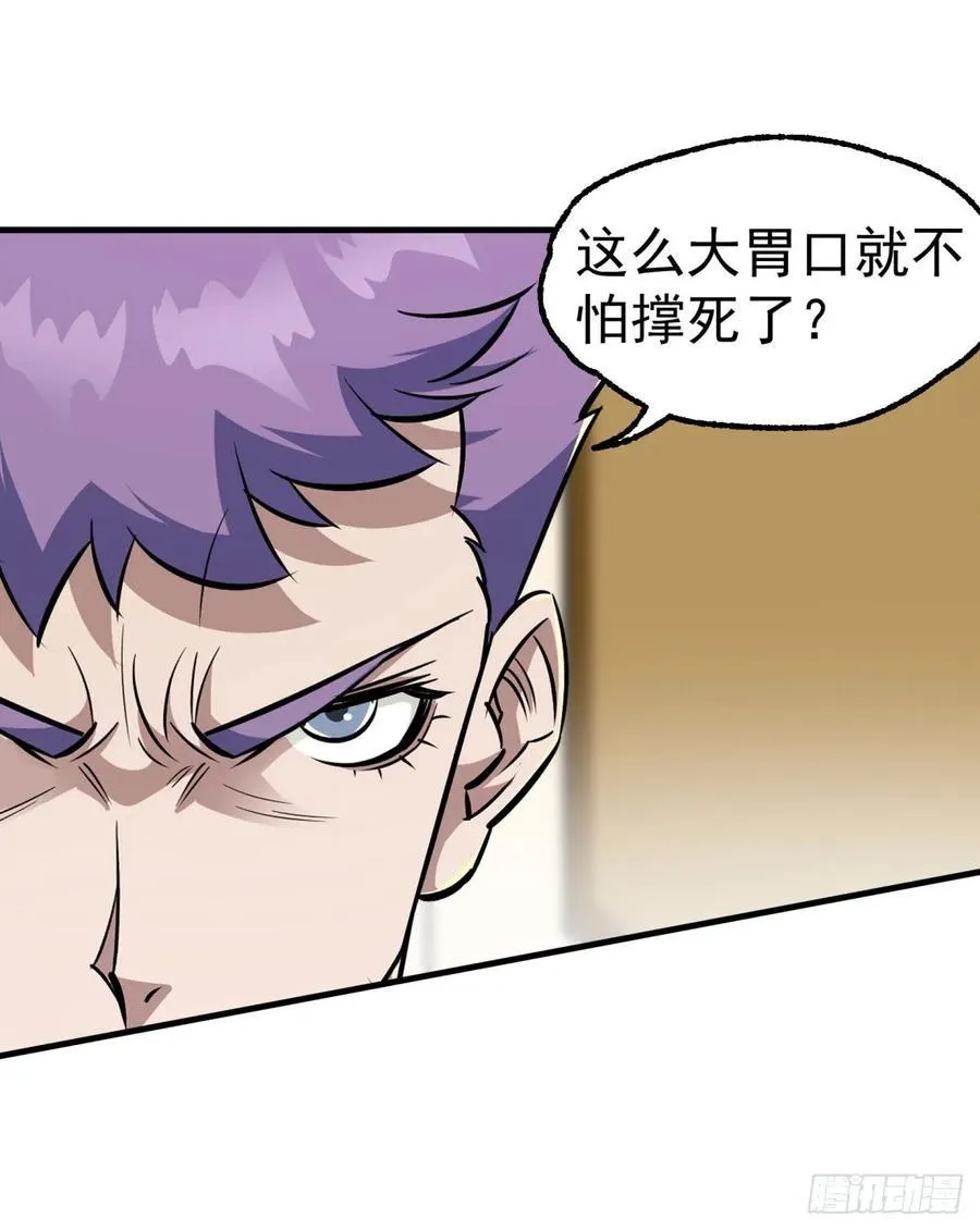 199谈判破裂 第8页
