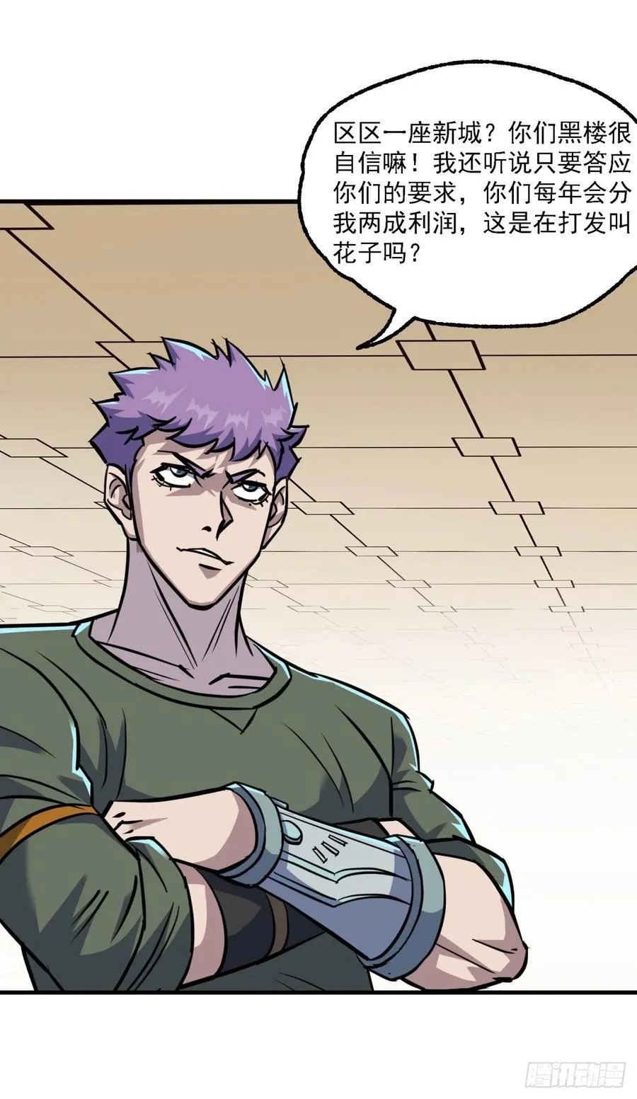 199谈判破裂 第10页
