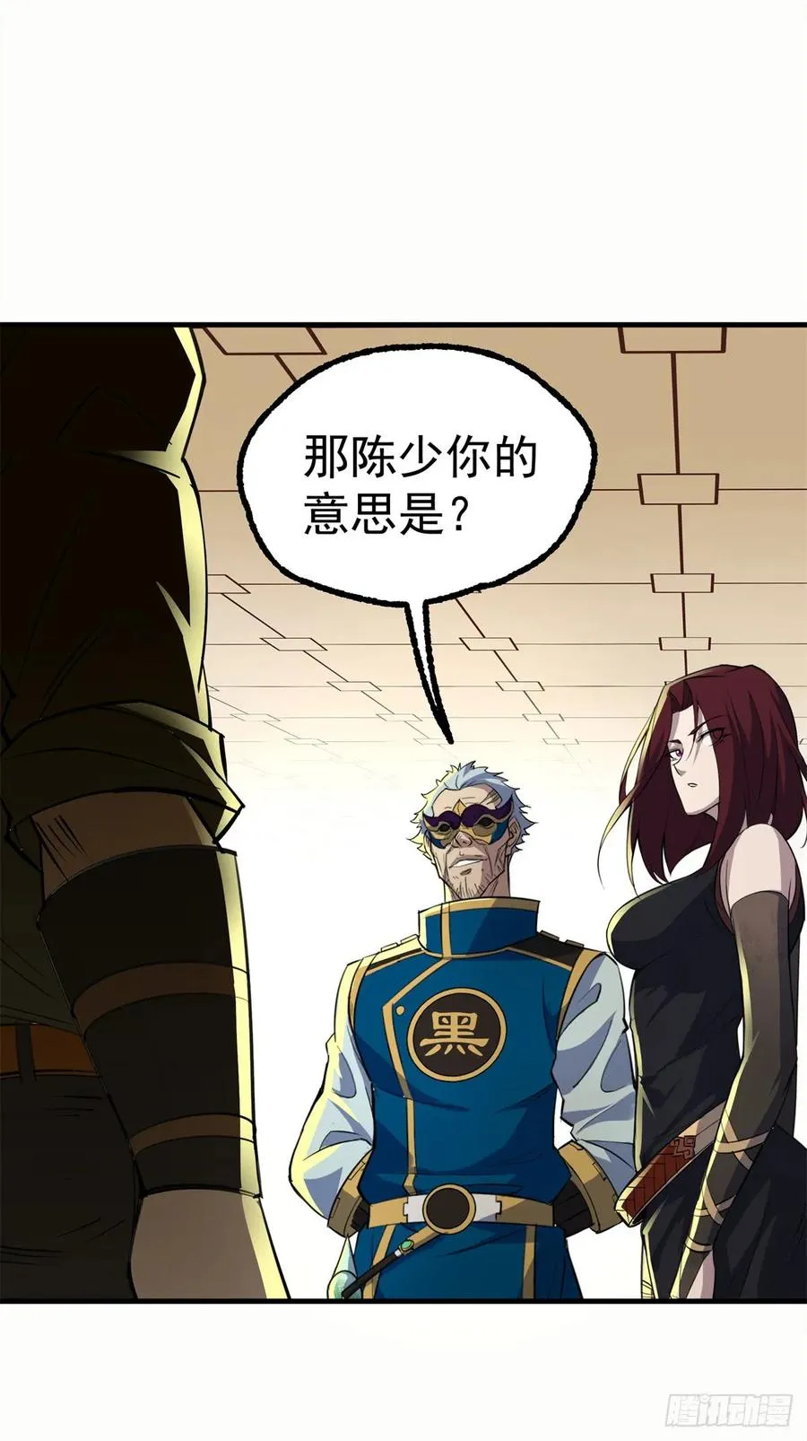 199谈判破裂 第14页