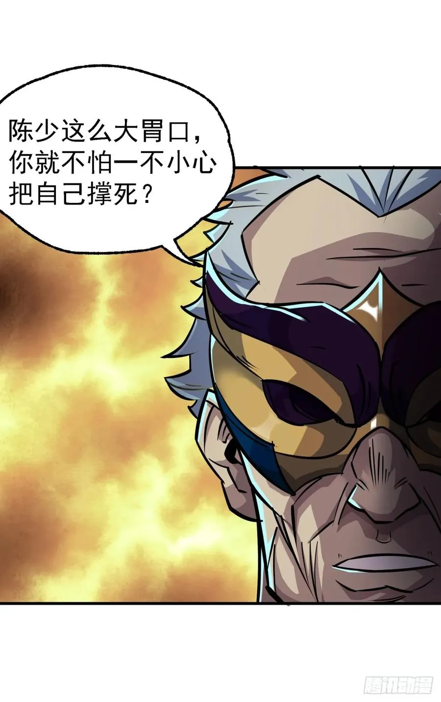 199谈判破裂 第19页