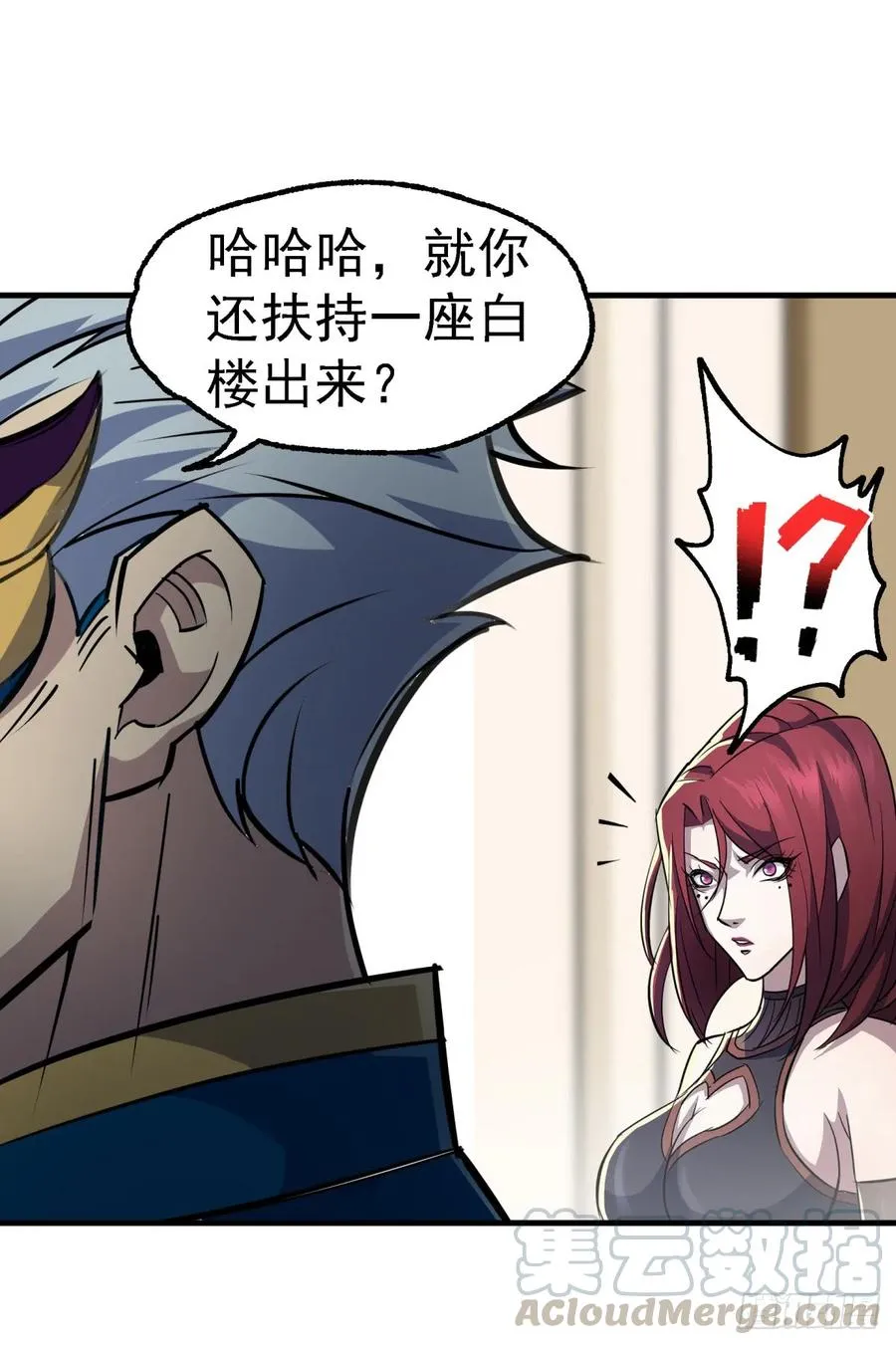 199谈判破裂 第21页