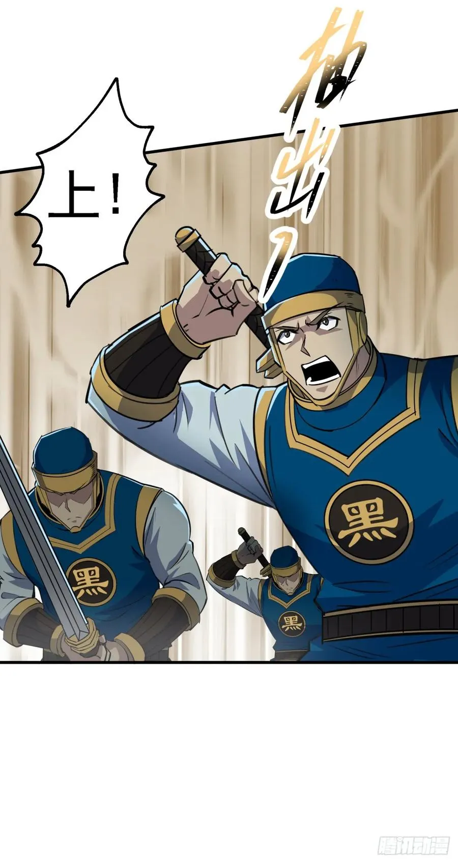 199谈判破裂 第24页