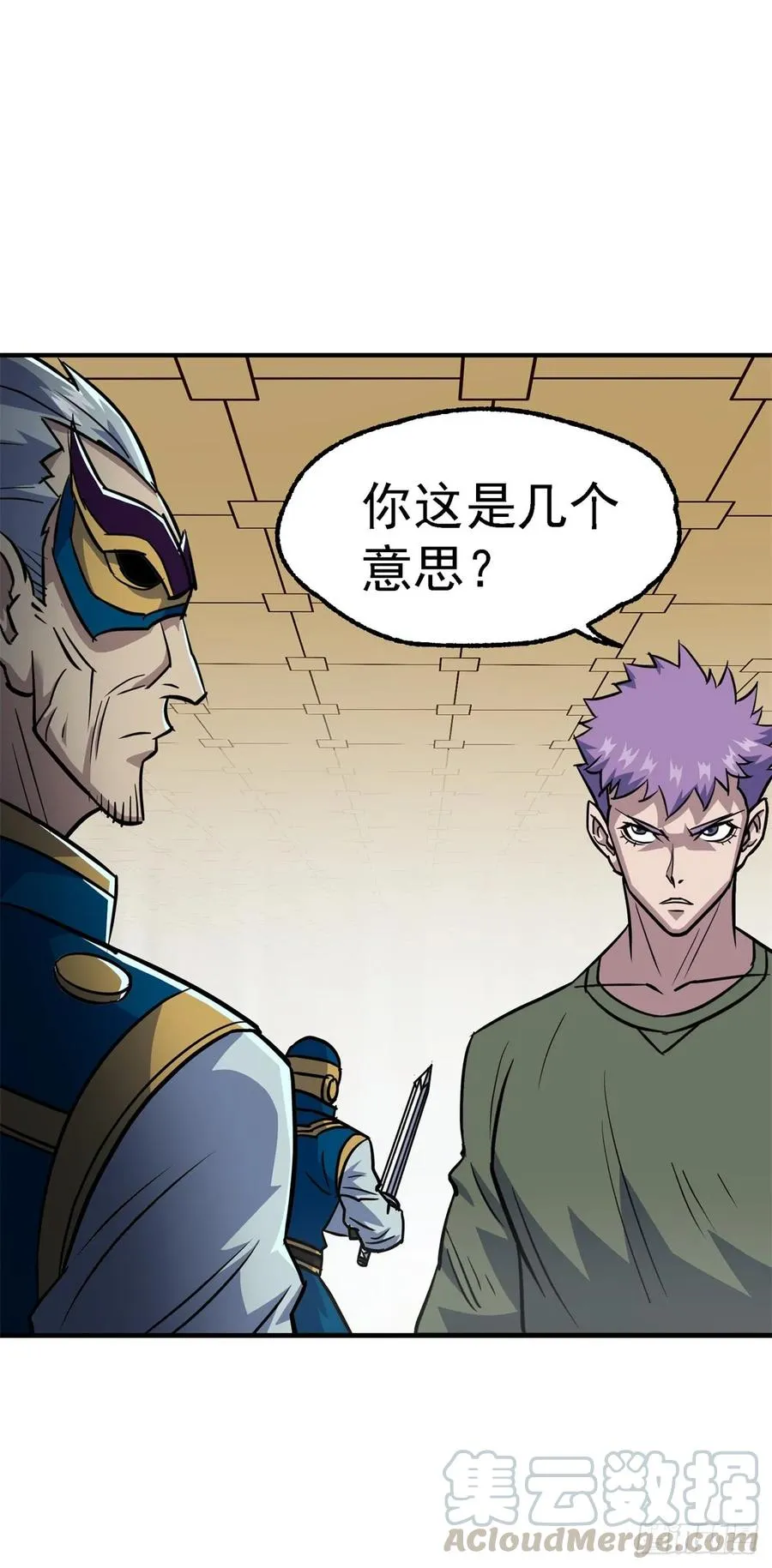 199谈判破裂 第29页