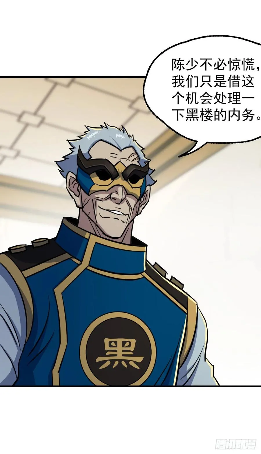 199谈判破裂 第30页