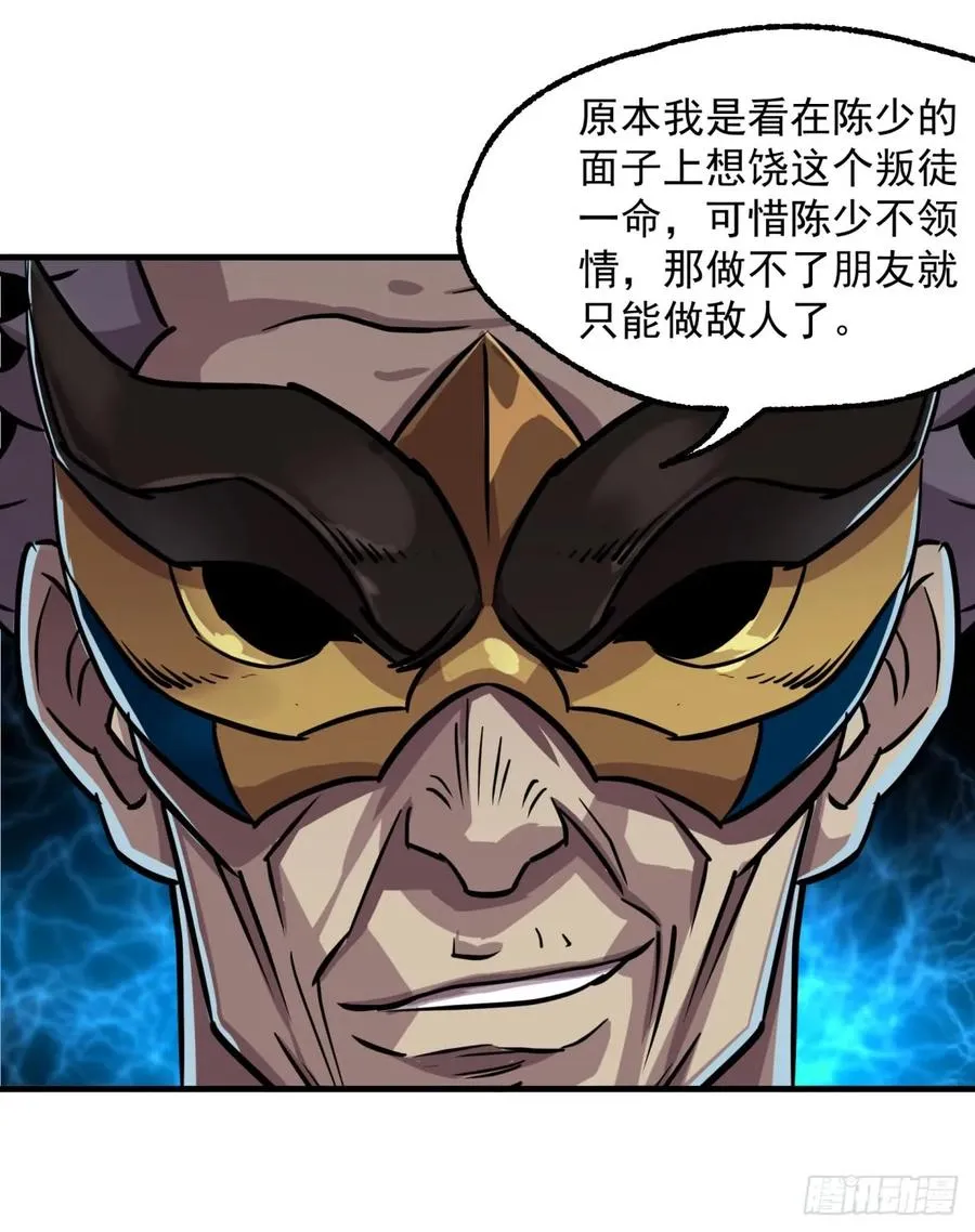 199谈判破裂 第31页
