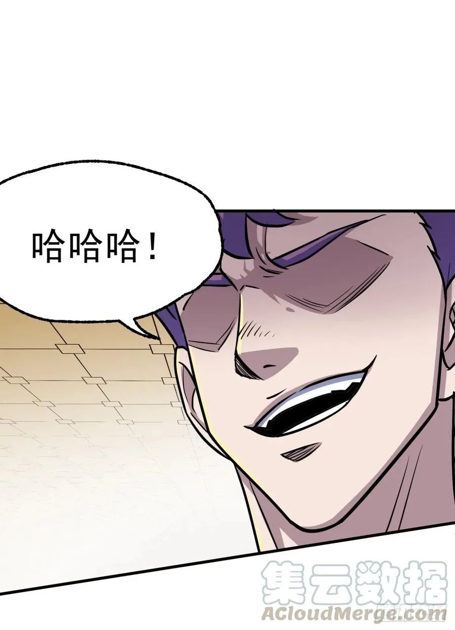 199谈判破裂 第33页