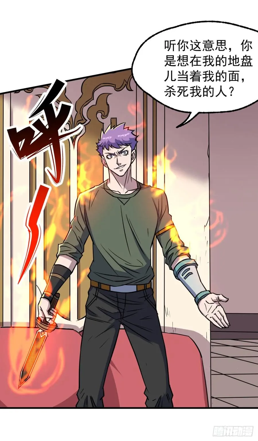 199谈判破裂 第34页