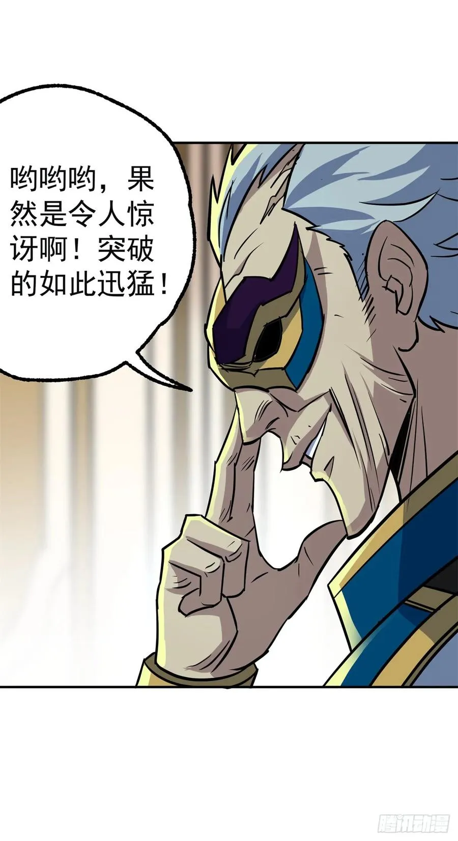 199谈判破裂 第36页