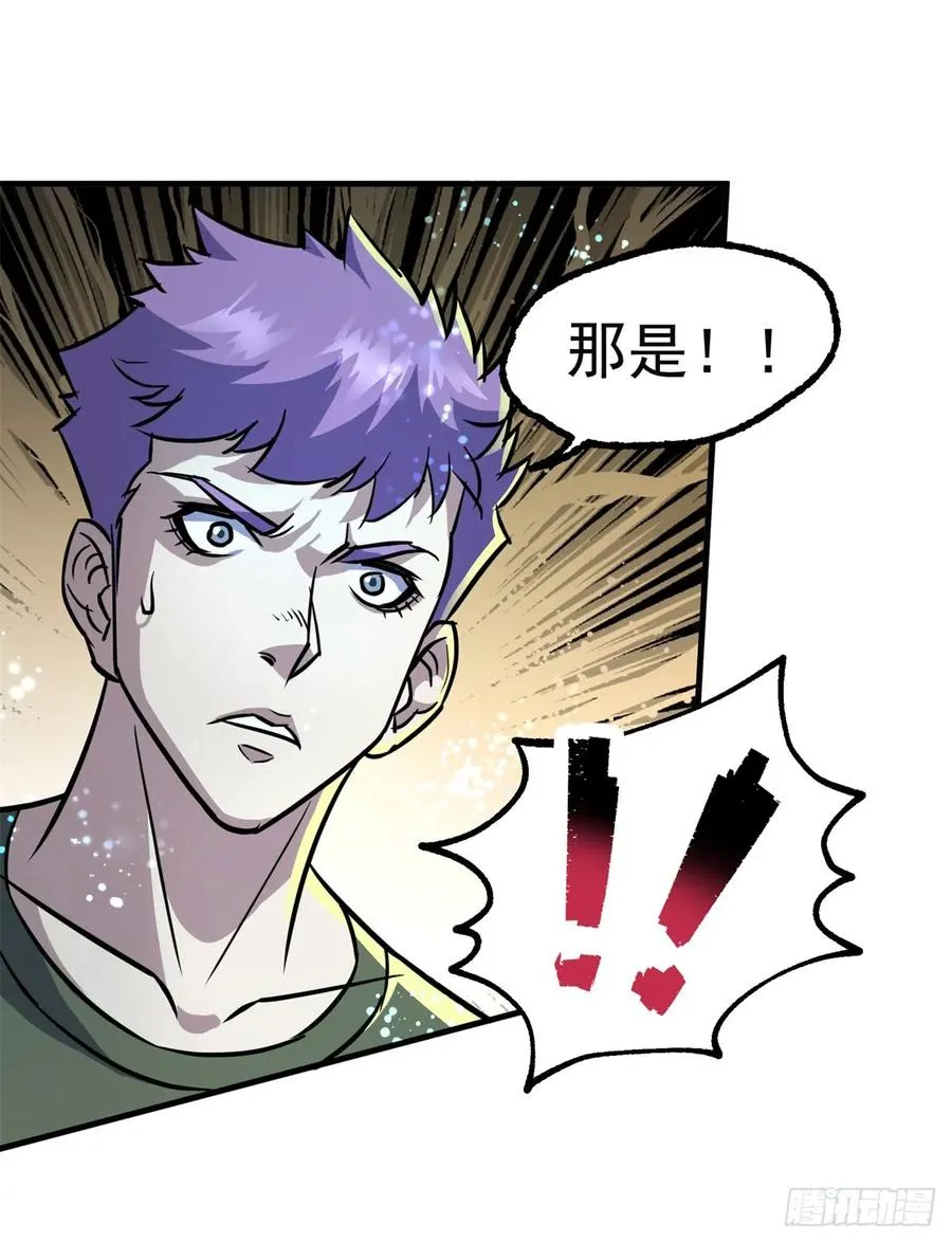 199谈判破裂 第38页