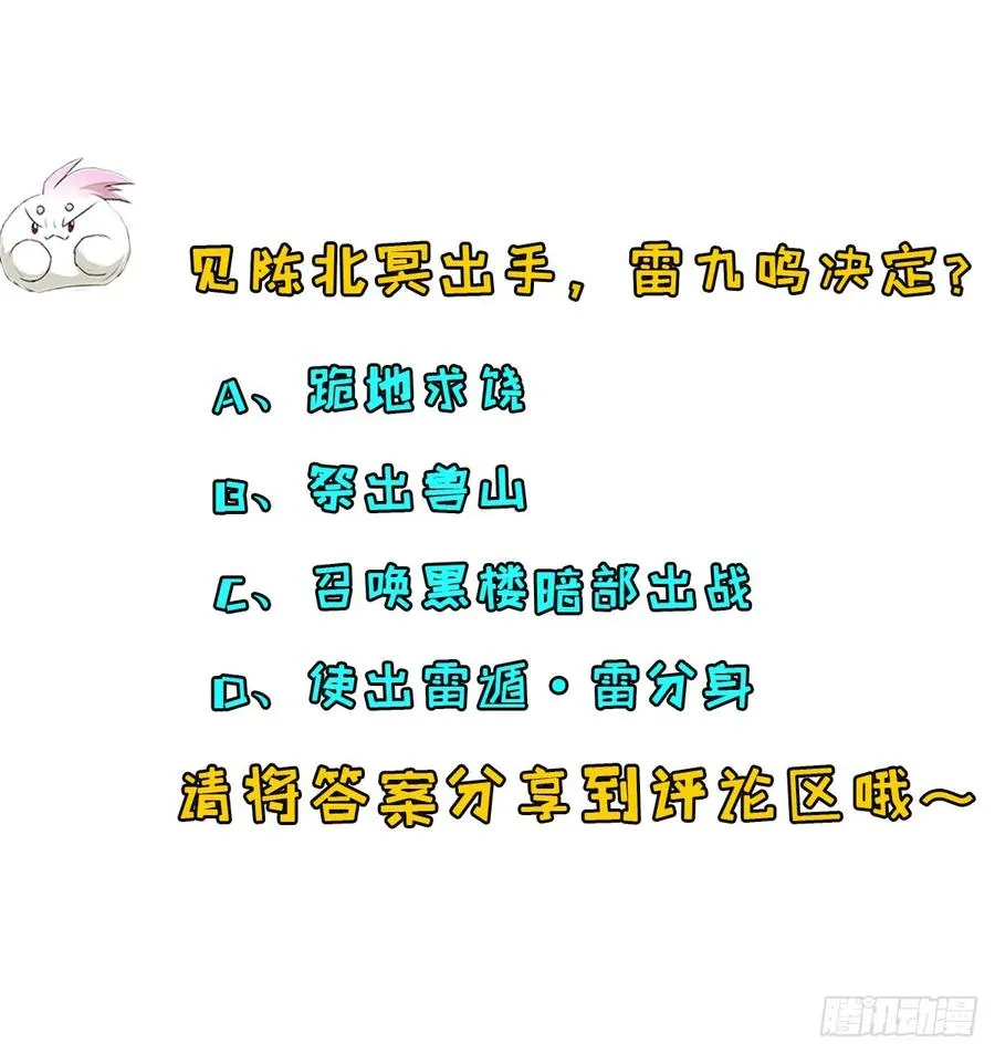 199谈判破裂 第42页