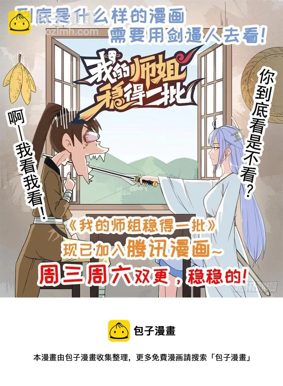 199谈判破裂 第47页