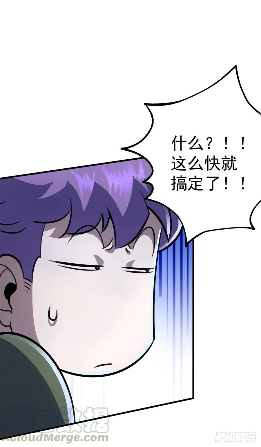 197灰飞烟灭 第21页