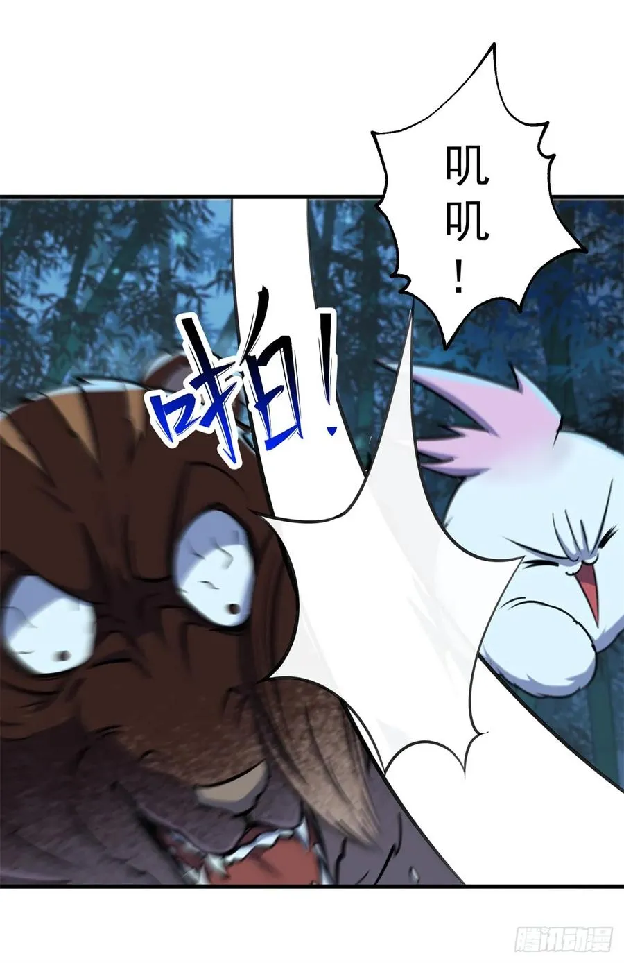 198狩人之路 第16页