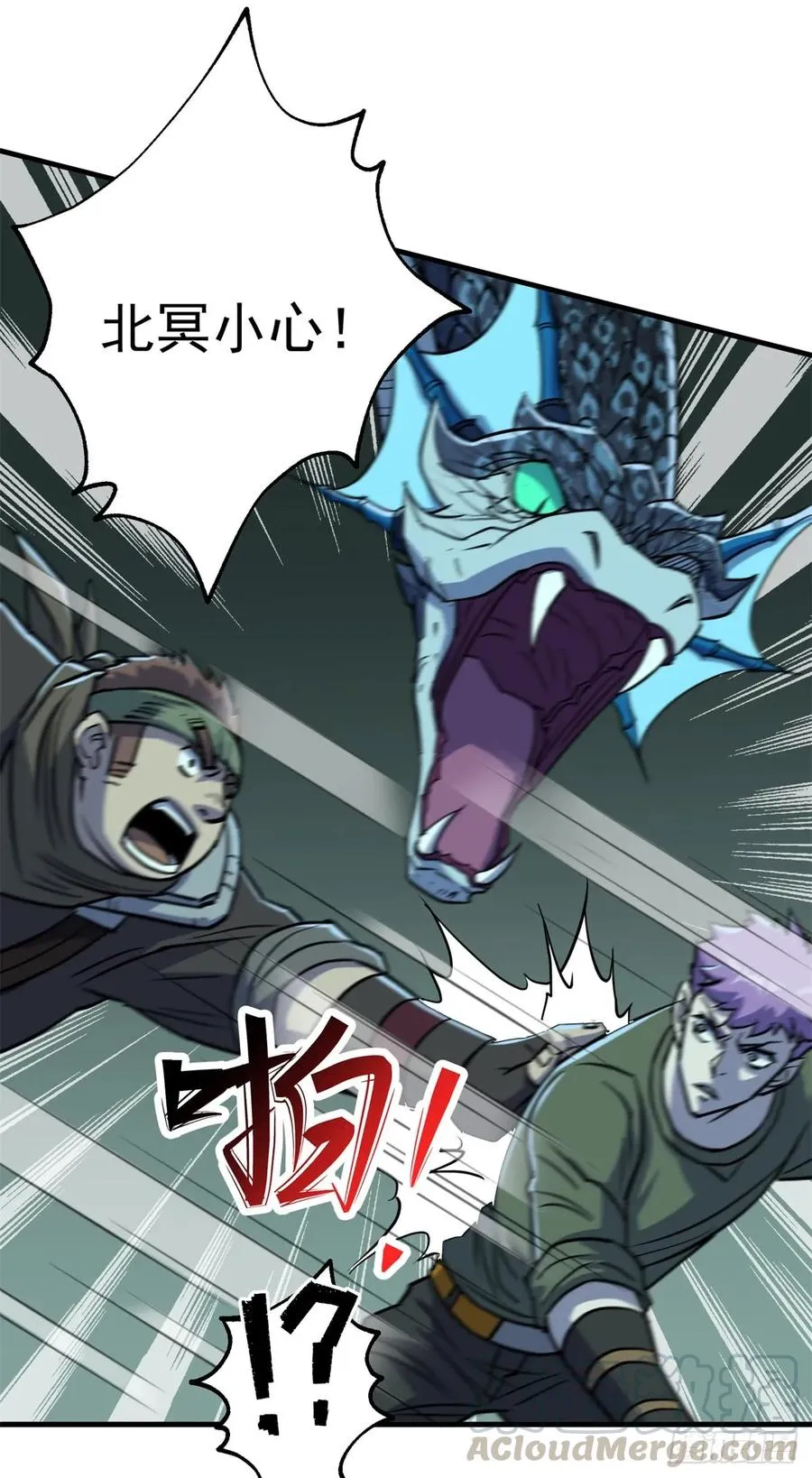 198狩人之路 第25页