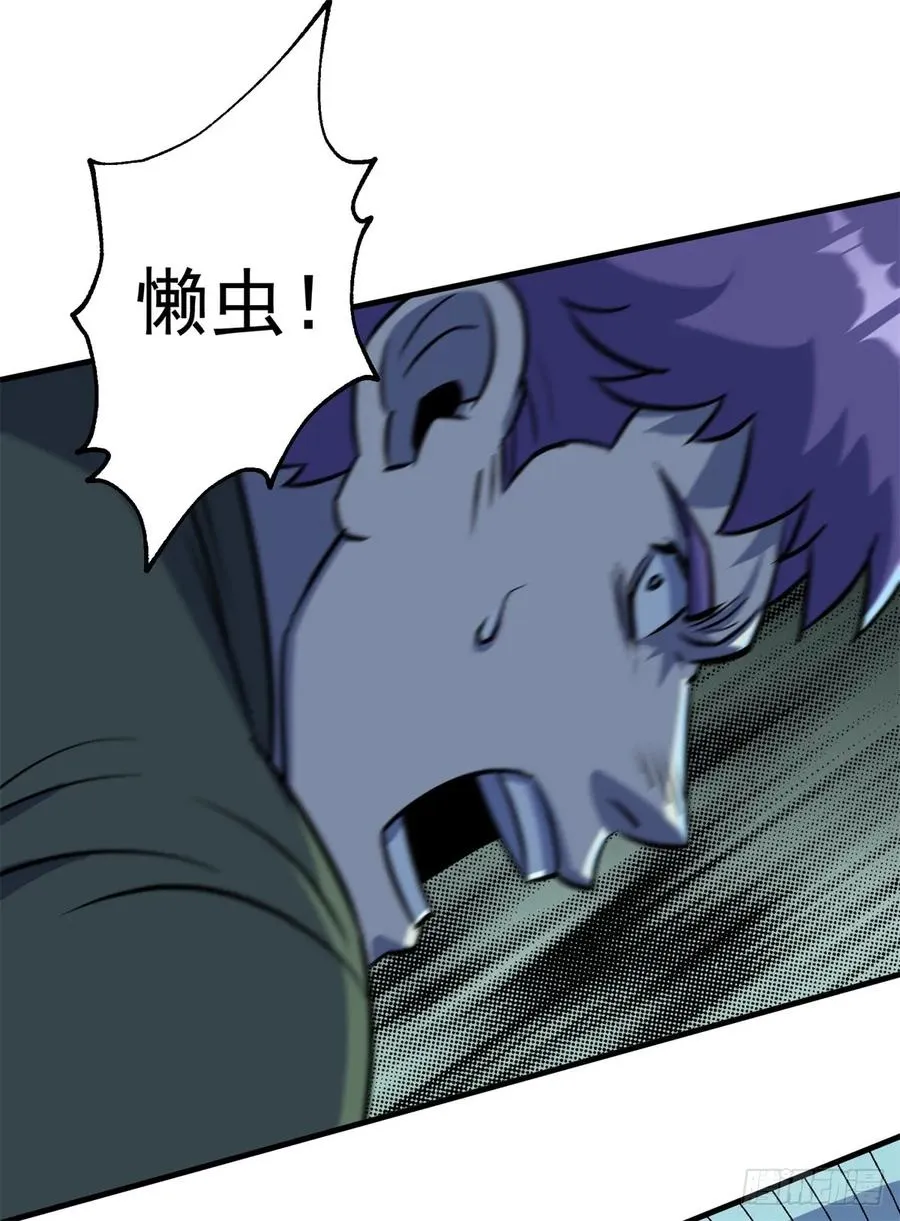198狩人之路 第27页