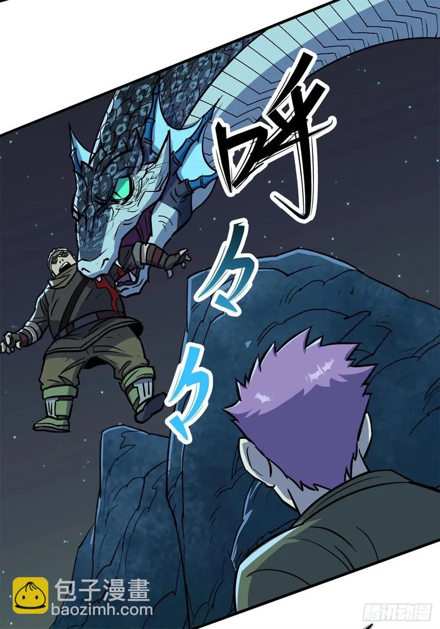 198狩人之路 第28页
