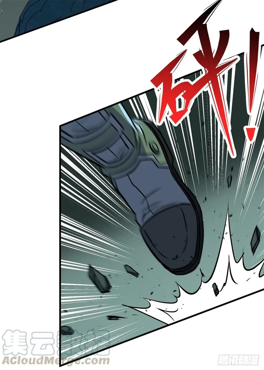 198狩人之路 第29页
